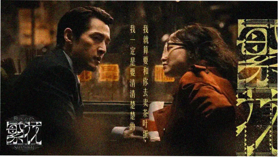 电影网票统计主货架唱片封面