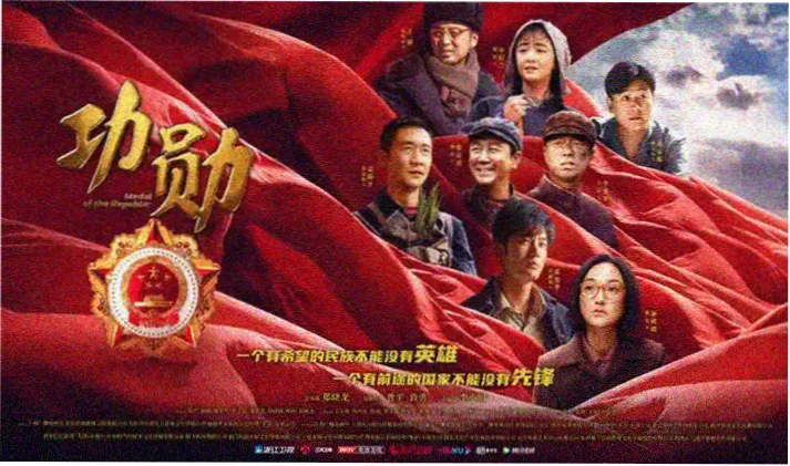 电影网票统计预售轨道唱片封面