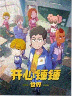 纸飞机航线动画电影网票统计唱片封面